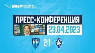Пресс-конференция Сергея Юрана после матча 