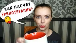 РЕАЛЬНАЯ МАМА | АДСКАЯ ИСТОРИЯ ПРИУЧЕНИЯ К ГОРШКУ