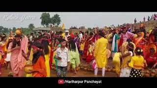 Hariharpur - Kalash Yatra  Radha Krishna | राधा कृष्णा जल यात्रा हरिहरपुर के शाखाटंडा से | Part 2
