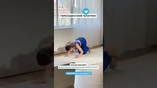 БЕСПЛАТНЫЙ МАРАФОН МОТИВАЦИИ В ТЕЛЕГРАМ (ссылка на тг в описании канала)