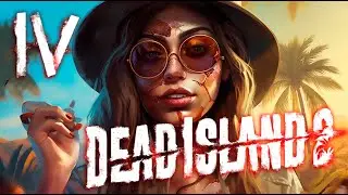 ИМБА меч за квест ЧИСТАЯ РАБОТА в DEAD ISLAND 2 SUPER DELUXE PLATINUM GOLD EDITION №4