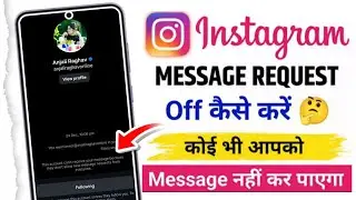 Instagram Message Option Off Kaise Kare | Instagram Par Hame Koi Message na Kar Paye Setting 2026