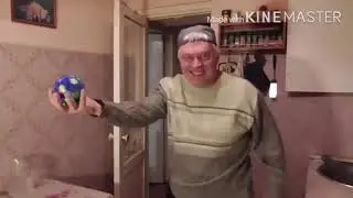 Геннадий горин флексит под музыку 11минут