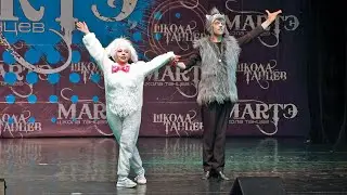 Бальный танец - Заяц и Волк