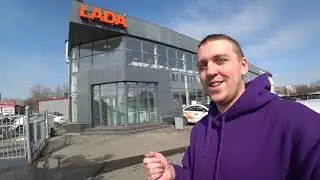 Лада Цены Май 2024