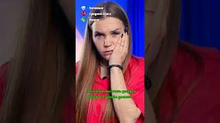 ⚠️ «Кристалл» 3 СЕРИЯ💎