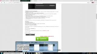 Как убрать www.bandicam.com?