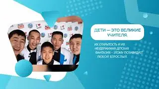 УПМ-2023 Тема ролика: 
