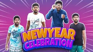 new year celebration | new year atrocities | new year scenario | new year countdown 2022