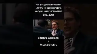 БЫЛО ДЕЛО #шортс #майнкрафт #мемы #shorts #minecraft #memes #tiktok