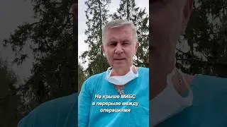 Когда большой операционный день и хорошая погода