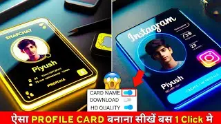 Instagram Trending Profile Glass ID Card Photo Editing | Bing Ai Image Prompts | Bing Image Creator