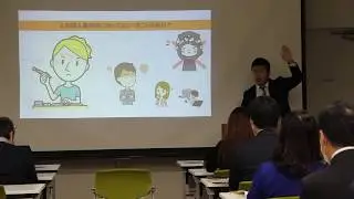 ～外国人の正社員雇用　初級編②～　　2020年2月20日　２/７