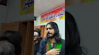 جامشورو عزاداری حسن عباس نوحہ خوان #nohay2024 #moharram #nohay2024