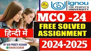 #ignou MC0 24 SOLVED ASSIGNMENT 2024-25 !!mco 24 solved assignment 2024-25 info By Study Zone