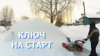 EVERYTHING YOU NEED TO KNOW ABOUT TECHNIQUE FOR THE VILLAGE / SNOWMOVER, MOTORBLOCK, SNOWBLOCK