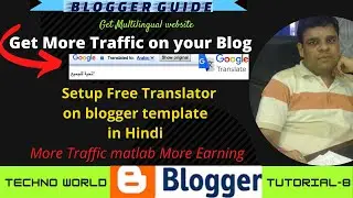 How to Add Google Translate Button on Blogger Website/#technoworld/google translate html code/