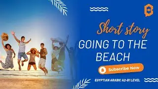 Egyptian Arabic Short Stories: Going to the beach :D
