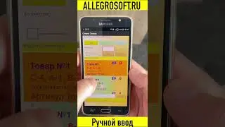 1С Автоматизация склада без штрихкода