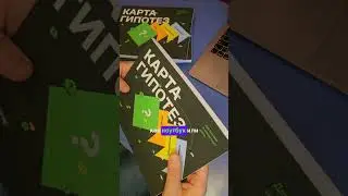 Только что получил из типографии свою новую книгу!
