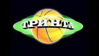 Тринта 3 - ЦСКА 2 (Юноши 2007, Первенство Москвы, 17.05.2023)