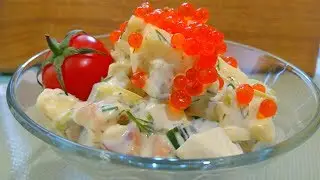 МОРСКОЙ БРИЗ / Салат с копченым лососем и 