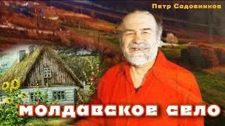 Петр Садовников "праздники в селе" стих