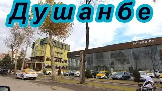 Душанбе / Колхоз Россия - Мости С.Кабир