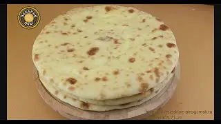 Осетинские пироги, набор "Овощной"