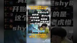 Cây hài doinb coi thường kalista top của The shy và cái kết