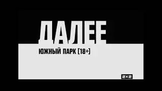Заставки 