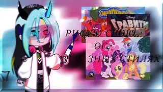 💙 РИСУЮ свою ОС в разных СТИЛЯХ 💙