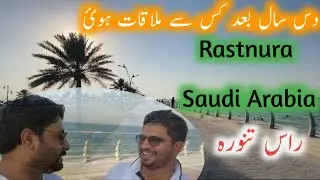 Rastnura Beach Saudi Arabia| Meetup with a friend (VLOG#11)