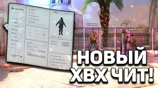 🚌 БЕСПЛАТНЫЙ ХВХ ЧИТ НА КС ГО LEGENDWARE 🎫 КАК СКАЧАТЬ ЧИТЫ ДЛЯ CS:GO 2023 🎁 EXLOADER БЕЗ ВИРУСОВ 🚌