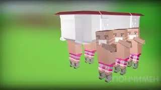 С ДНЁМ РОЖДЕНИЯ ПОНЧИМЕН)