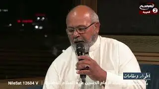 غربة السيدة زينب عليها السلام ليلة الحادي عشر من شهر محرم الحرام