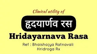 Hridayarnava Rasa - treating the Heart diseases of kapha origin.
