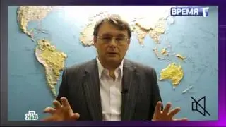 Дальнобойщики - агенты Госдепа