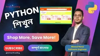 Discount Calculator: Shop More, Save More! | Lesson 24 | Python Bangla Full Course 🛍️💸