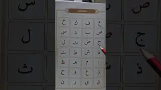 ELİF BA KURANI KERIM ÖĞRENİYORUM SAYFA 7.DIYANET ISLERI BASKANLIGI YAYINLARI