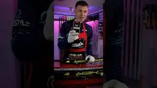 Парафиним лыжи 