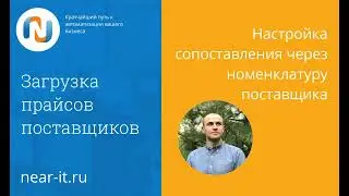 Не уникальный артикул номенклатуры в 1С:УТ