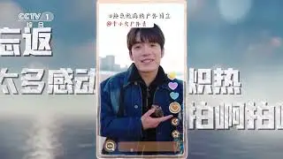 【⚡张颜齐】张颜齐、王勉穿屏互动，共同带来歌曲《潇洒走一回》