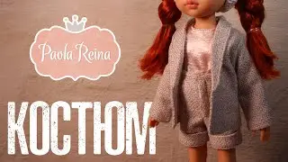 БЛУЗКА, ШОРТЫ и ПИДЖАК для Paola Reina