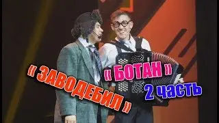 Әбри Хәбриев Фәрит Галиев - 