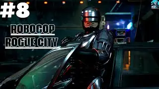 Прохождение игры RoboCop:Rogue City Робокоп:Роуг Сити Игра 2023➤ Часть 8 Из пепла( Финал)