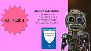 Как купить вещи через интернет