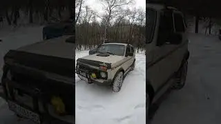 Моя стоковая нива на форвард сафари 540