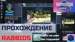 Sandbox Alpha 3 | Rabbids