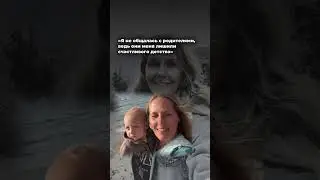 Что я расскажу своим внукам